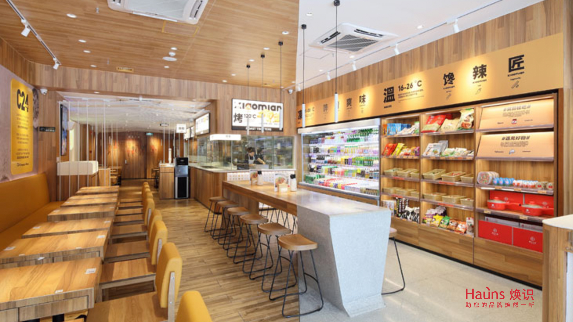 為什么眾多餐飲商標或餐廳標識都是紅色的？