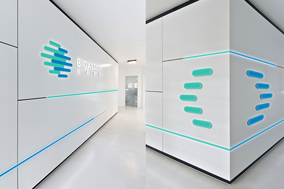 上海煥識(shí)vi設(shè)計(jì)公司與生物醫(yī)藥科技企業(yè)達(dá)成戰(zhàn)略合作