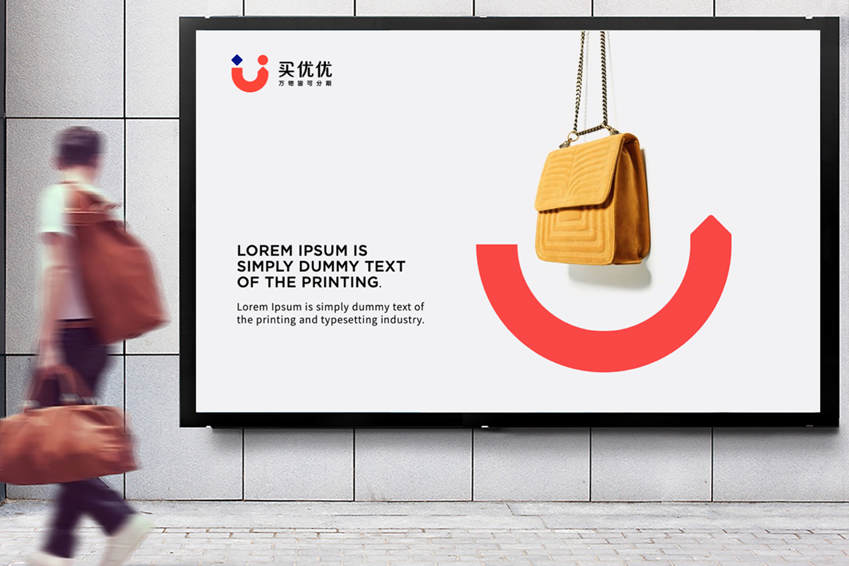 電商設(shè)計，購物平臺海報設(shè)計.png