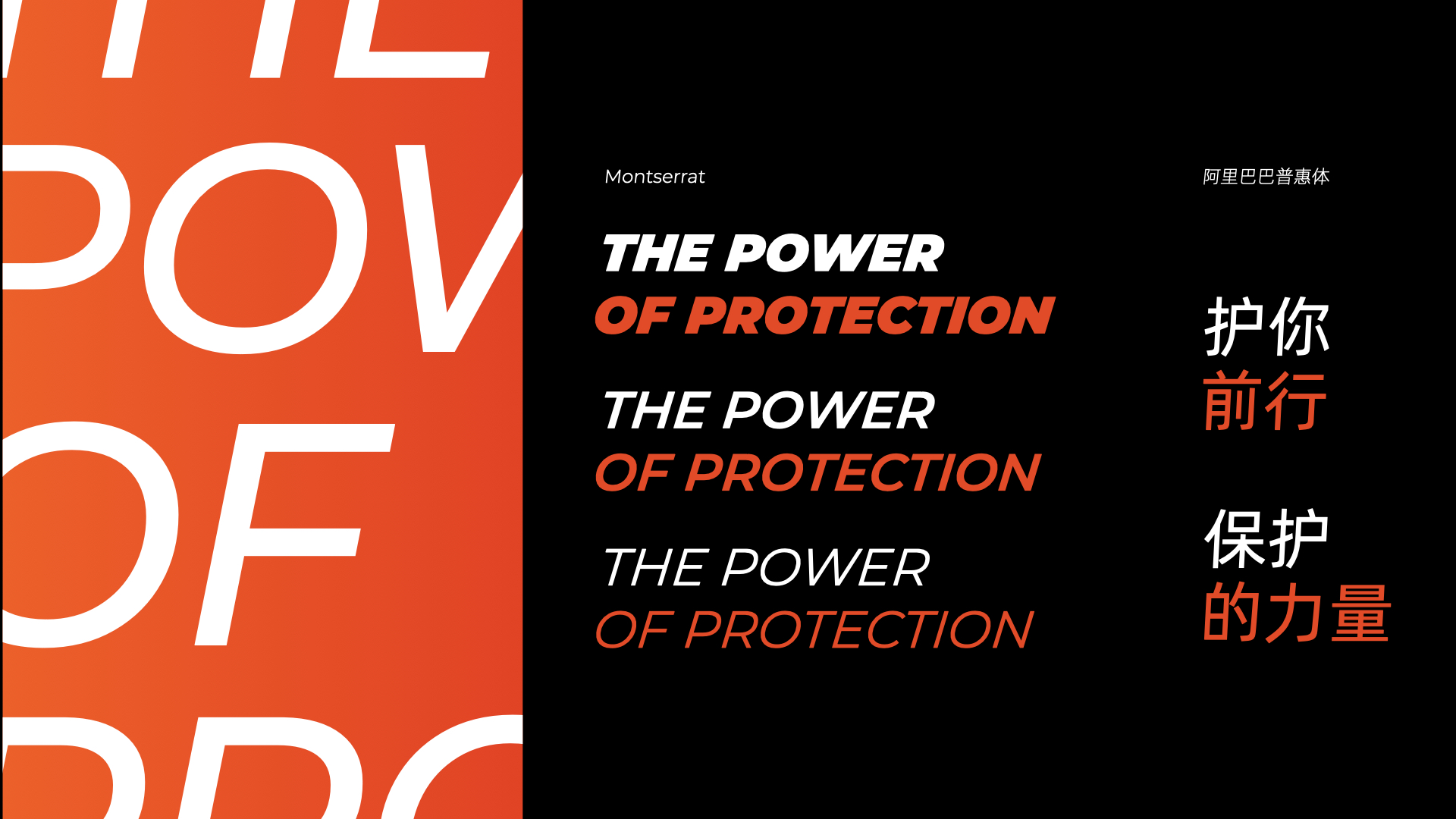 UPPF品牌vi設(shè)計(jì).jpeg UPPF品牌vi設(shè)計(jì).jpeg