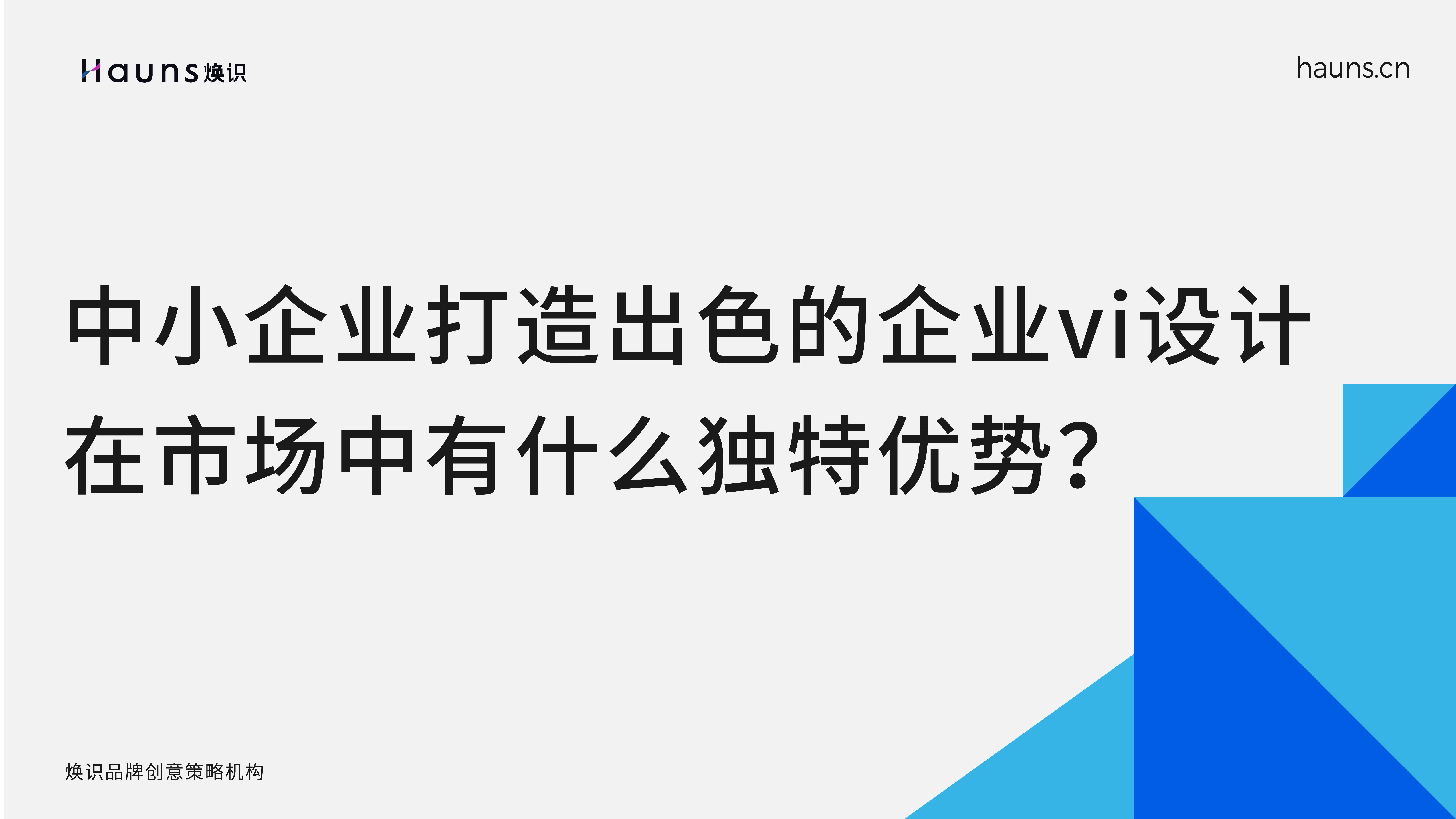 文章封面2_畫板 1 副本 3.jpg
