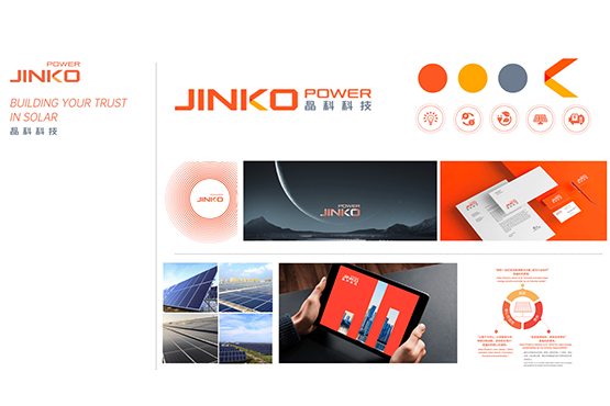 晶科科技標(biāo)志vi設(shè)計案例評估指數(shù)_煥識vi設(shè)計策劃