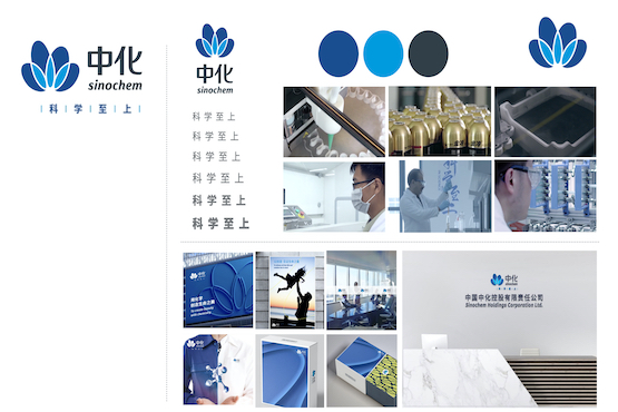 中國中化控股有限責(zé)任公司標(biāo)志vi設(shè)計案例評估指數(shù)_化工企業(yè)vi設(shè)計_煥識vi設(shè)計策劃