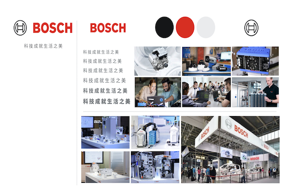 博世集團標志vi設計案例評估指數(shù)_能源建筑技術企業(yè)vi設計_煥識vi設計策劃