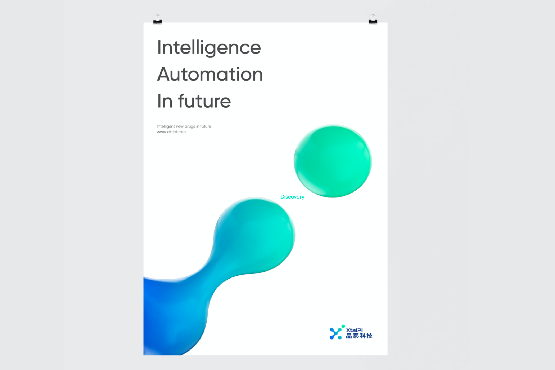 數(shù)字化時代下醫(yī)藥品牌VI設計的創(chuàng)新和實踐