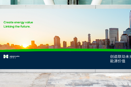 光伏品牌VI設計-打造領先的新能源品牌形象

