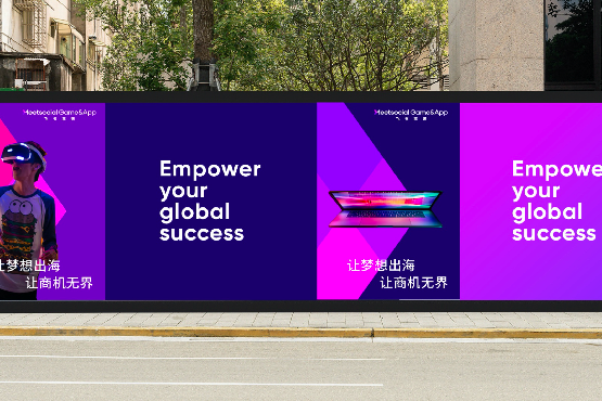 出海vi設計-數字化時代對出海企業品牌設計的影響