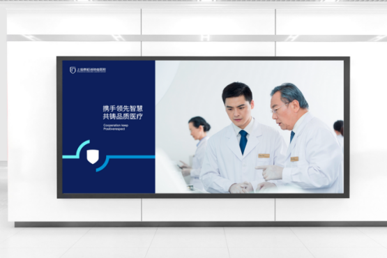 醫療企業vi設計哪家專業？以視覺力量構建專業品牌